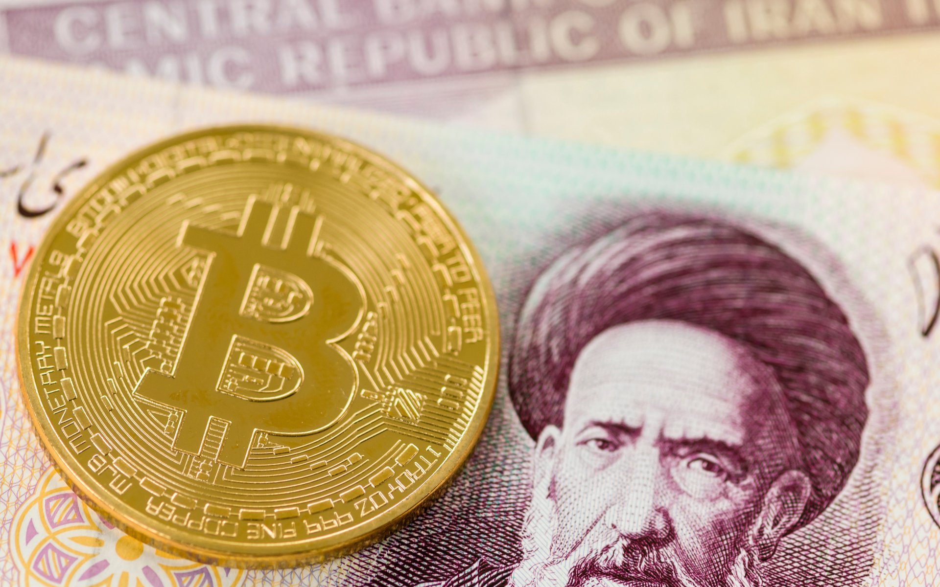 Цифровая национальная валюта. Деньги Ирана. Национальная валюта Ирана. Деньги Ирана фото. Иран криптовалюты.